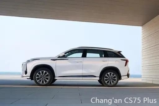 Chinese Auto Changan CS75 Plus SUV a 5 posti con grande spazio e struttura di carrozzeria chiusa