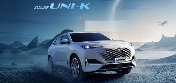 Chang′an Uni-K Car Gasoline Car Mini Car Micro SUV Mini Bus